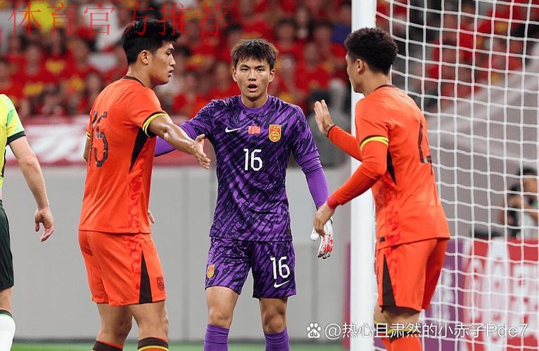 “中国杯”一月在南宁开赛 三强队与国足确认参赛