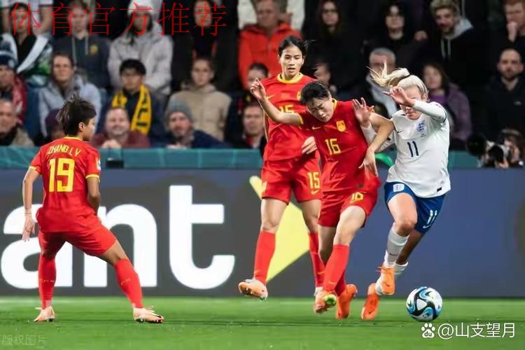 女足出征亚运会18人名单确定